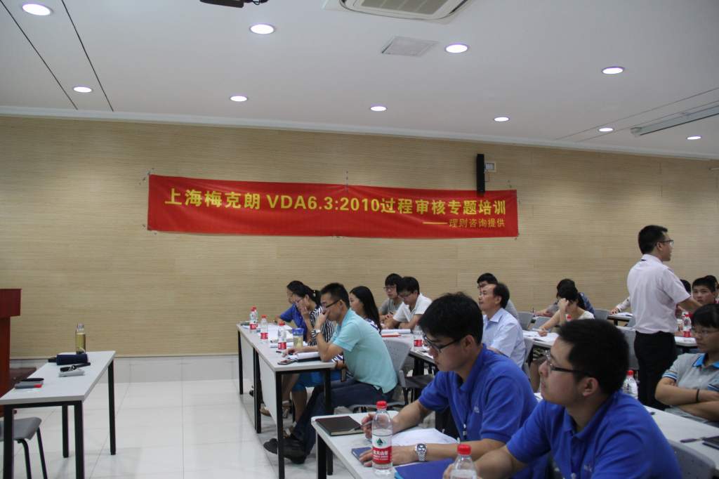 上海梅克朗汽车镜有限公司
